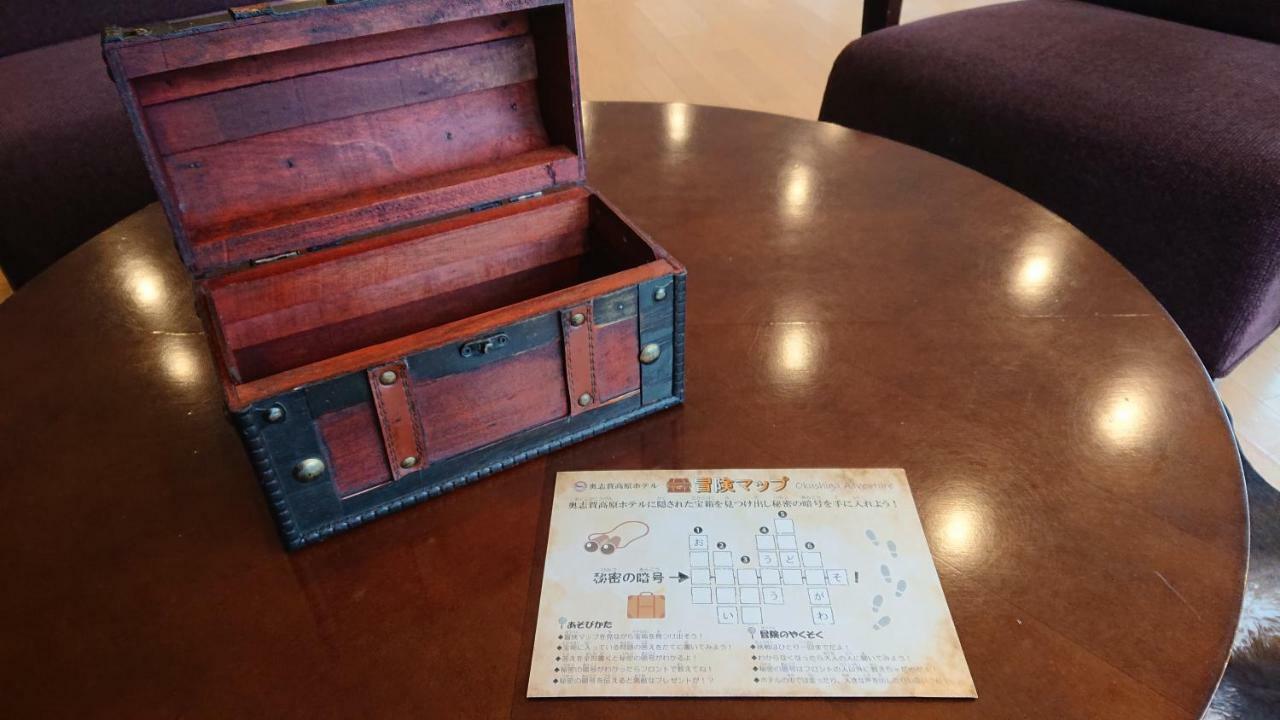 Okushiga Kogen Hotel Yamanouchi  Eksteriør bilde